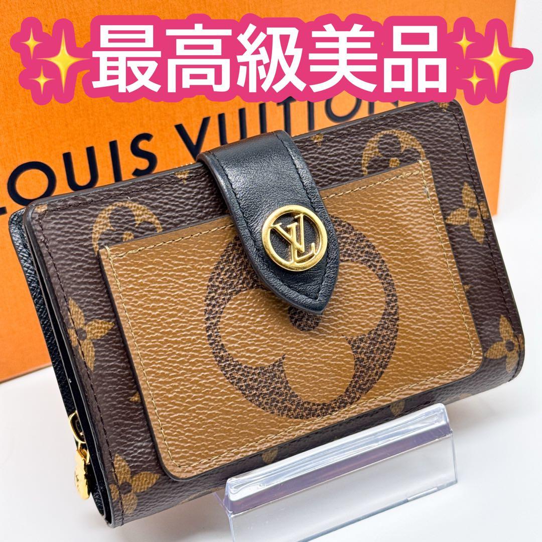 ルイヴィトン モノグラム ポルトフォイユ ジュリエット 折り財布 財布 ブラウン