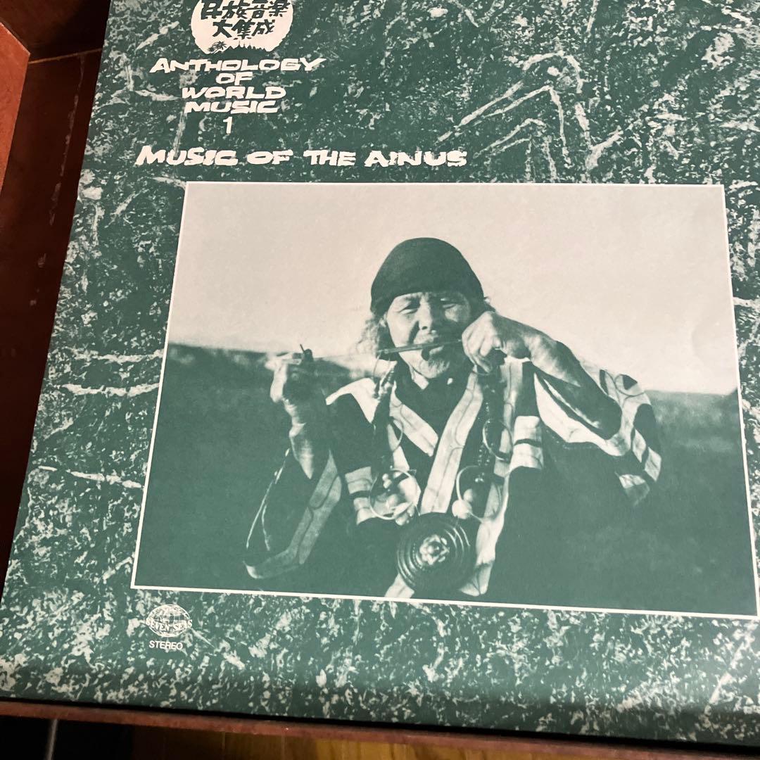 世界民族音楽大集成（全巻）♠️