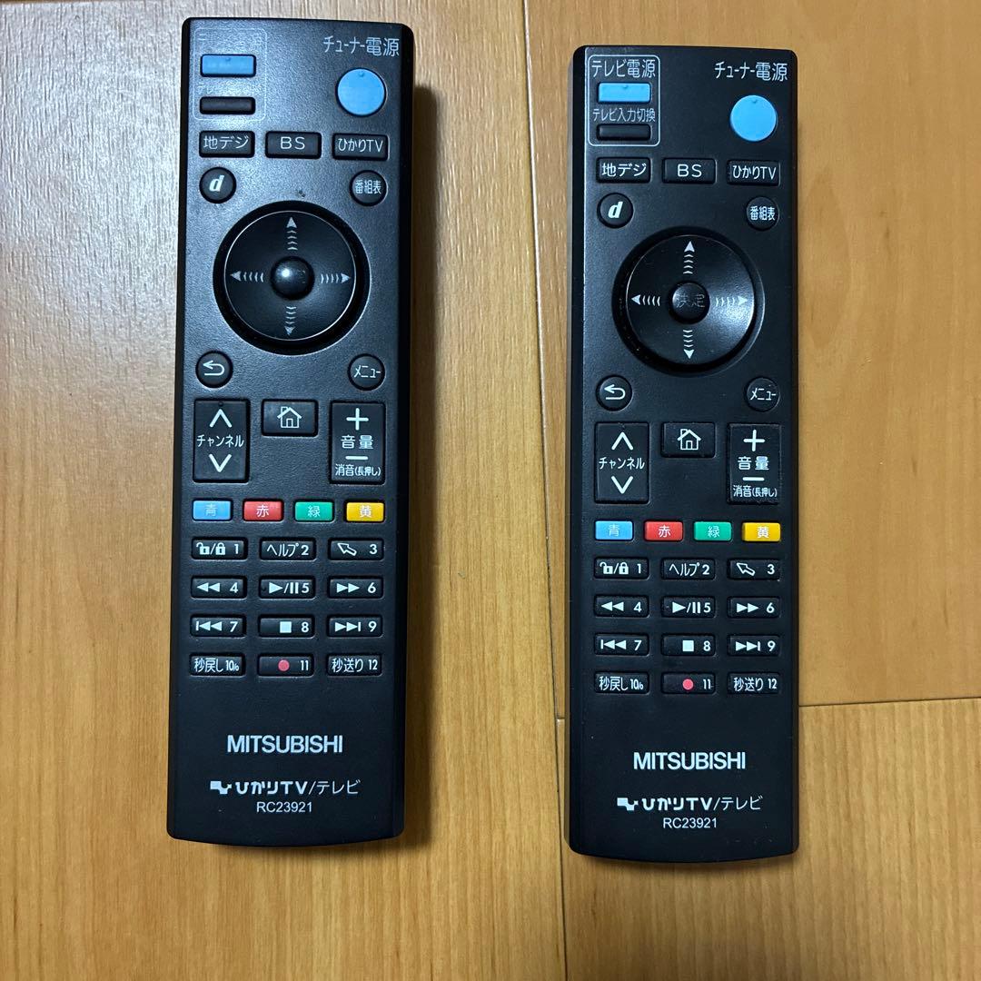 ひかりTVチューナー　モデルAM900