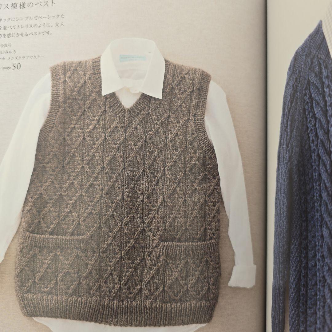 ベーシックなメンズニット