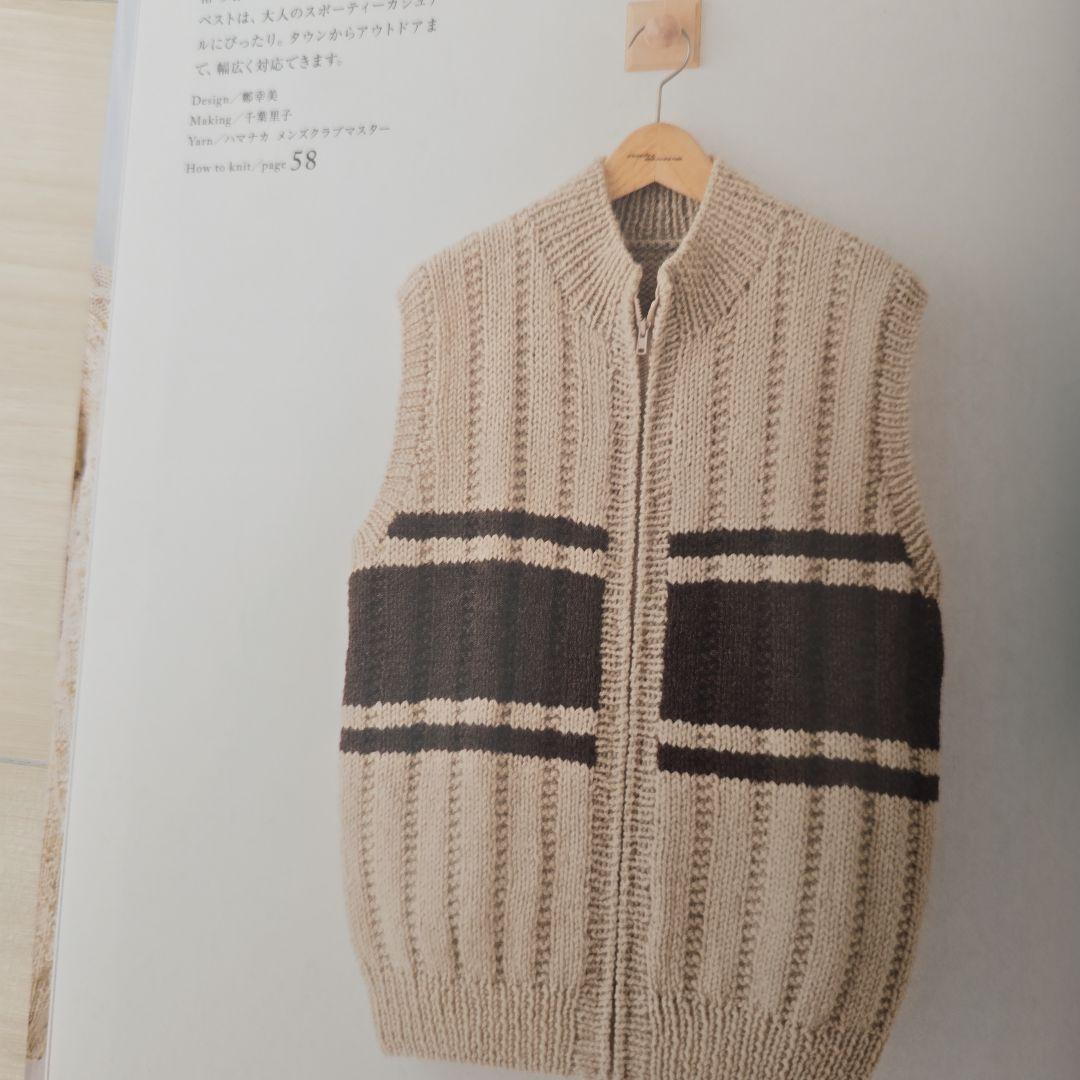 ベーシックなメンズニット