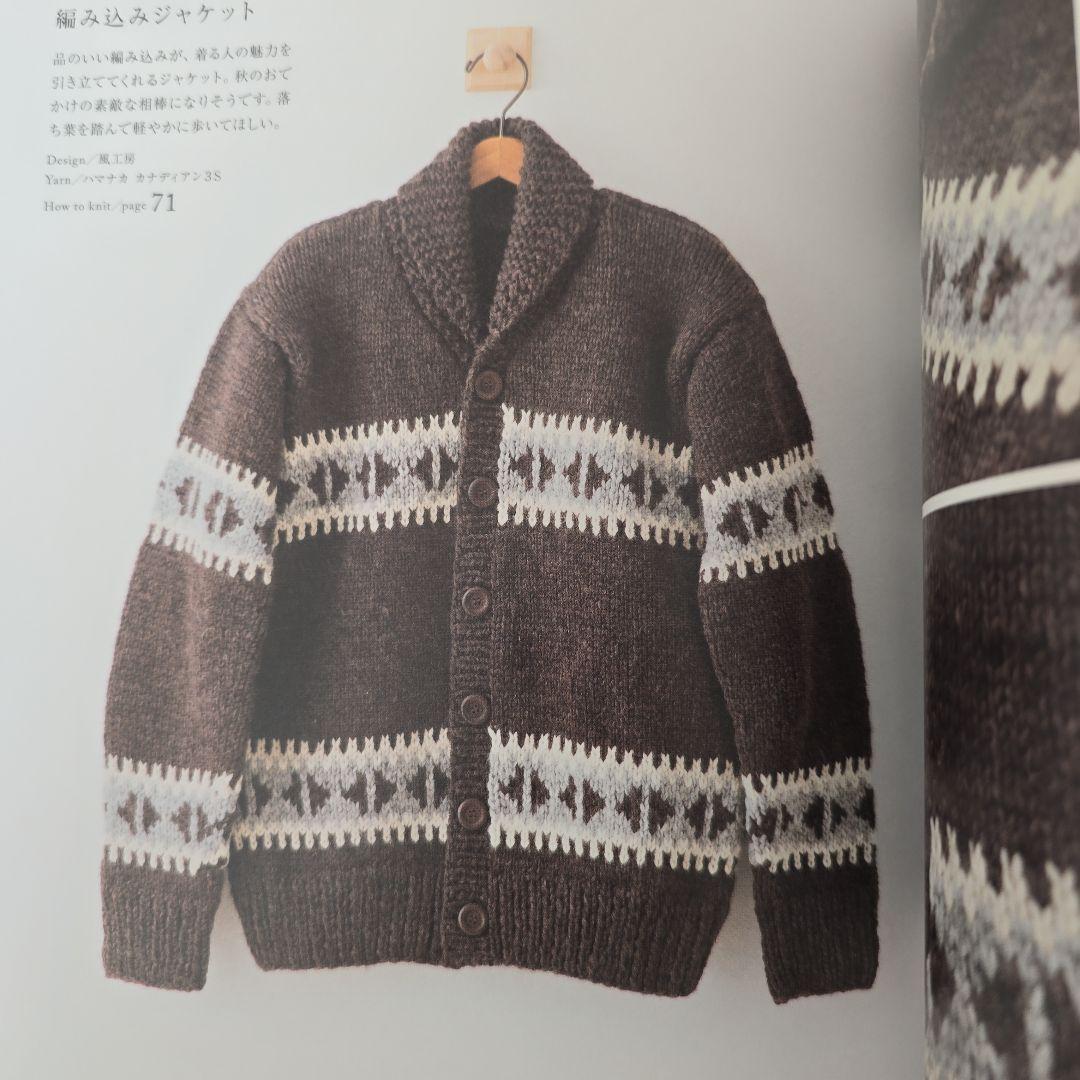 ベーシックなメンズニット