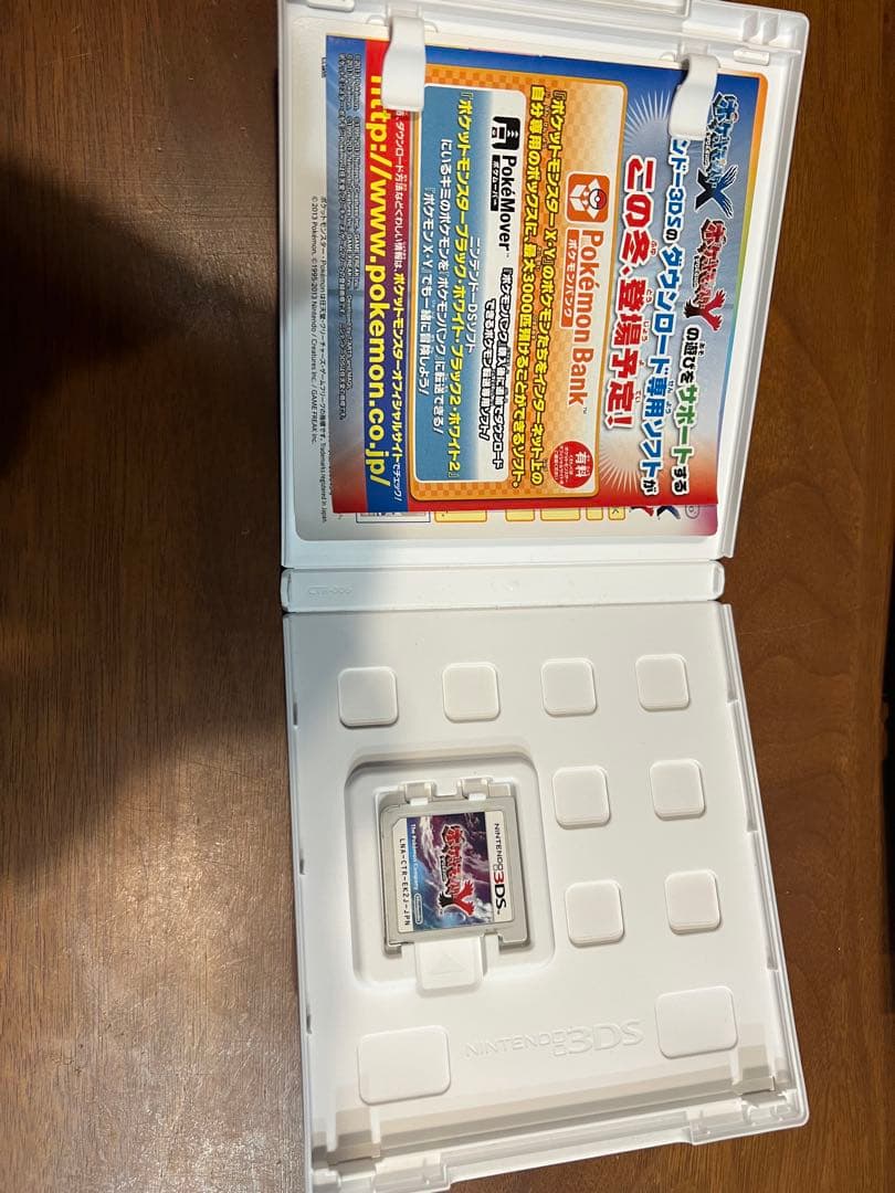 ポケットモンスター3ds ds アルファサファイア、ソウルシルバー、ムーン、y