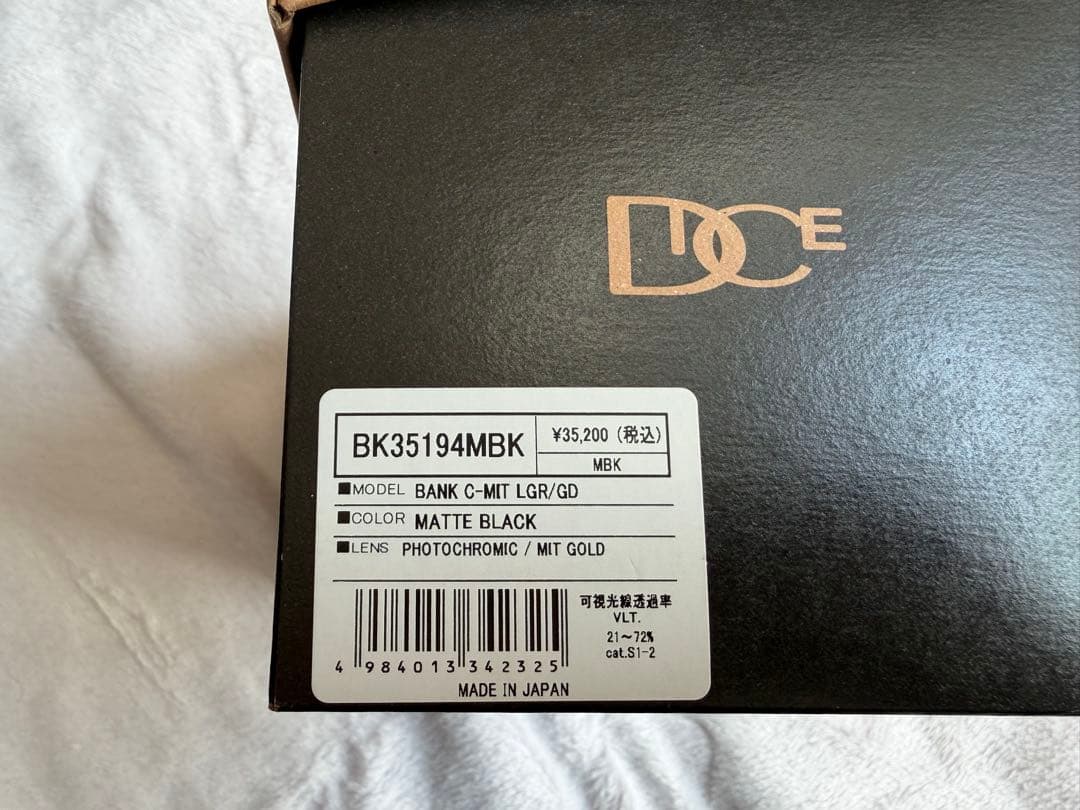 スキー・スノーボードアクセサリー DICE BK35194 MBK