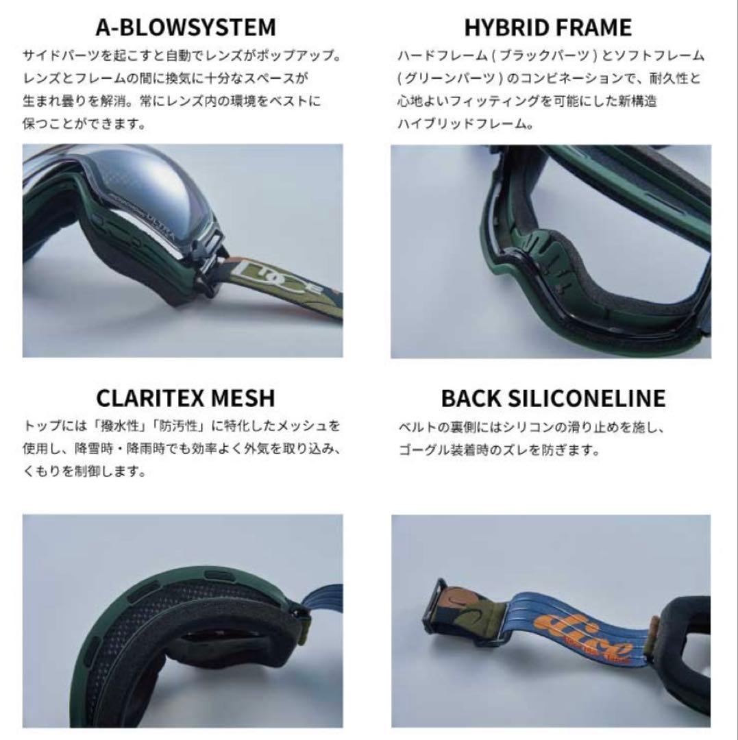 スキー・スノーボードアクセサリー DICE BK35194 MBK