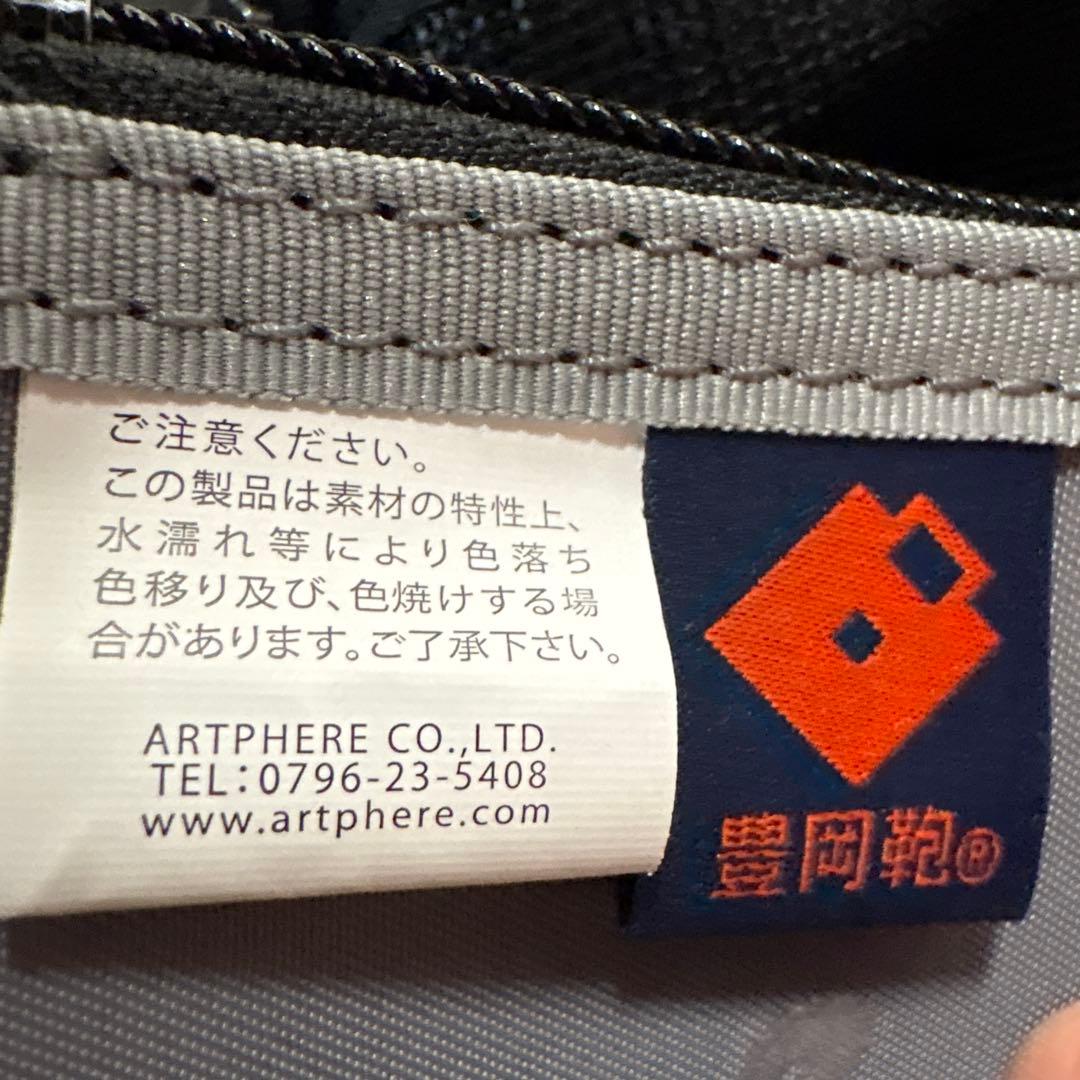 ARTPHERE ダレスリュックバッグ ホワイト/ブラック