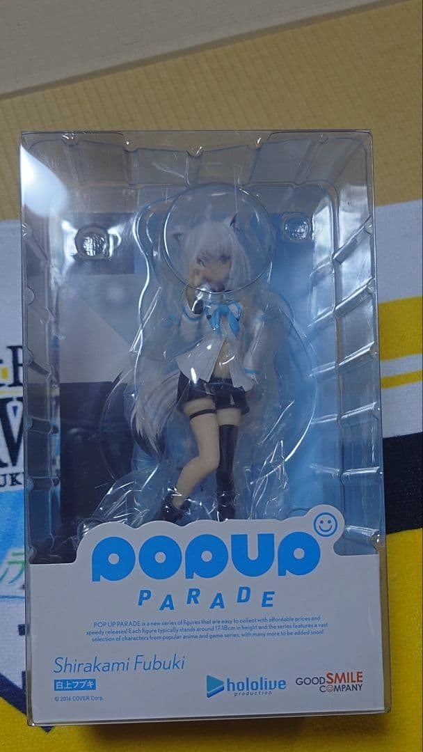 フィギュアセット