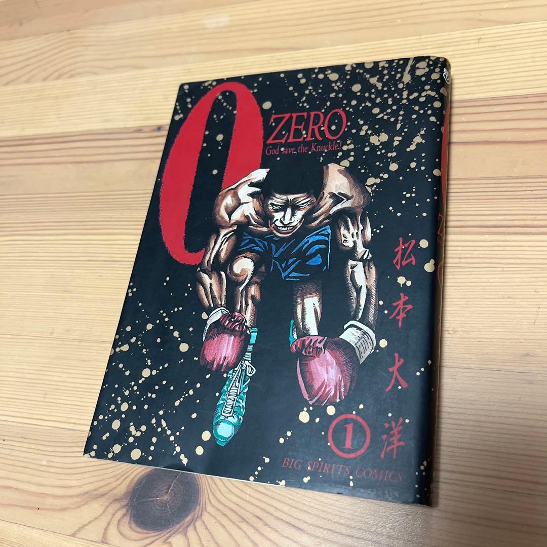 松本大洋セット