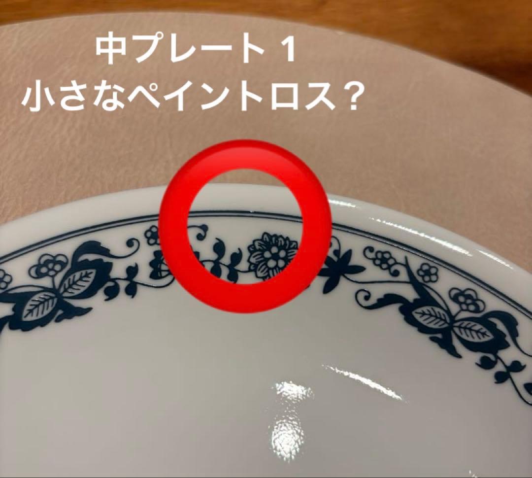 週末限定価格　corelleオールドタウンブルー ブルーオニオン16点セット