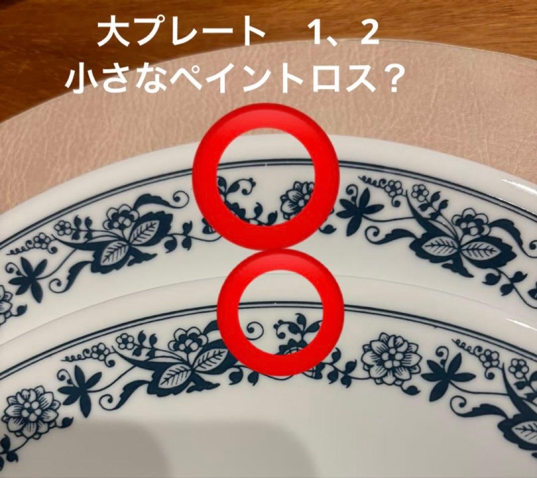 週末限定価格　corelleオールドタウンブルー ブルーオニオン16点セット