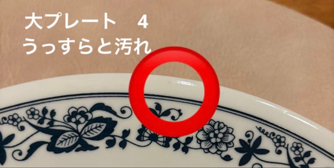 週末限定価格　corelleオールドタウンブルー ブルーオニオン16点セット