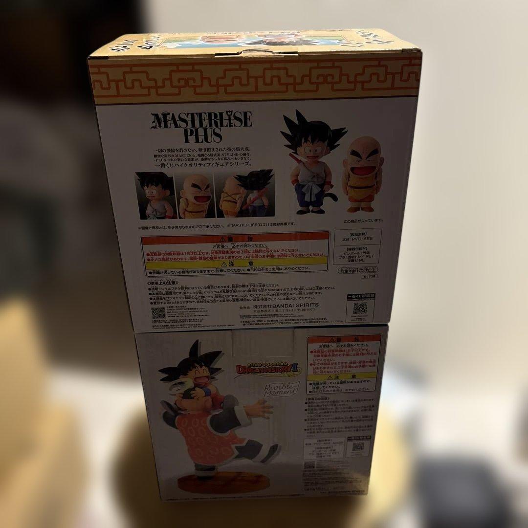 新品未開封　ドラゴンボール　ラストワン賞　A賞　孫悟空　クリリン　じいちゃん