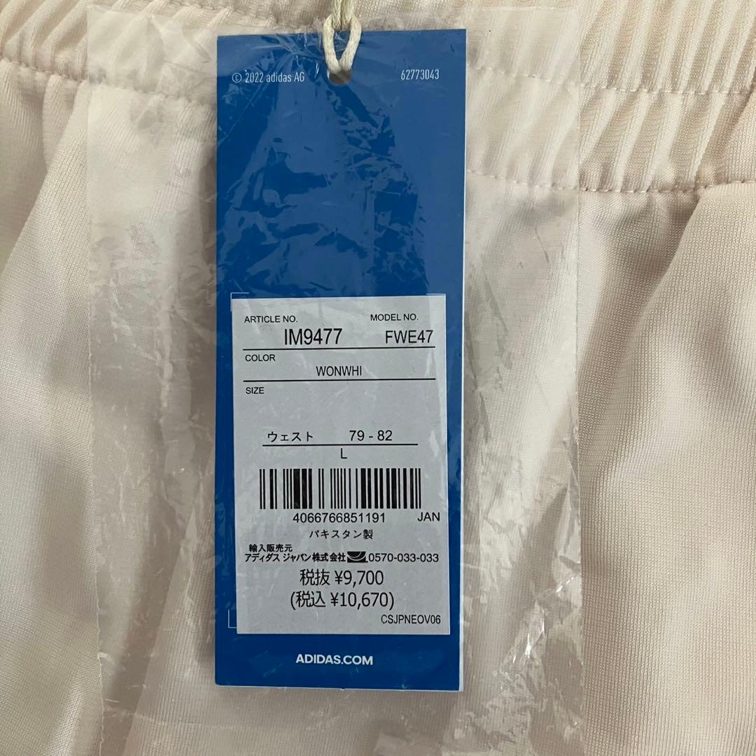 新品タグ付き✨アディダス トラックパンツ ファイヤーバードトラックパンツ 白 L