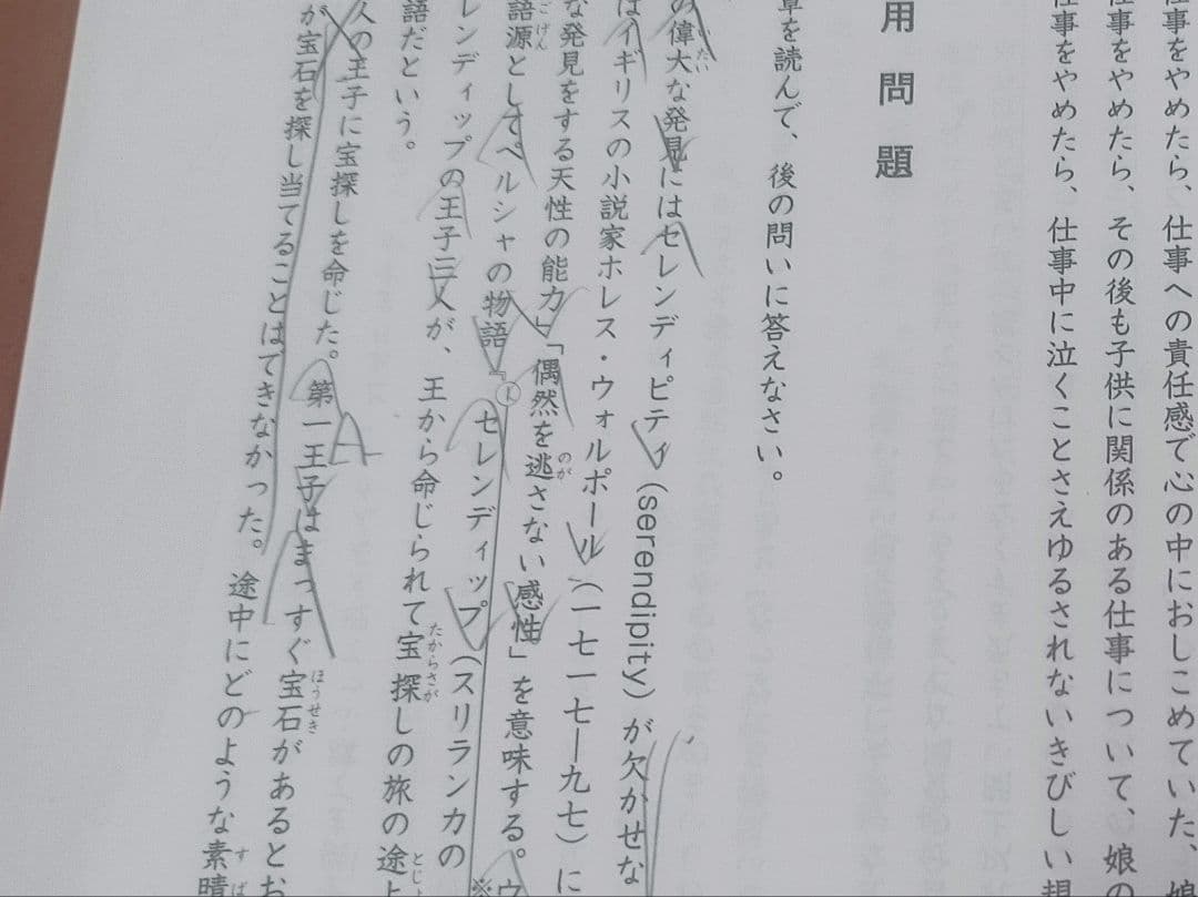 2025年度　日能研6年生　前期学力育成テスト　 春期.　夏期講習特別テスト