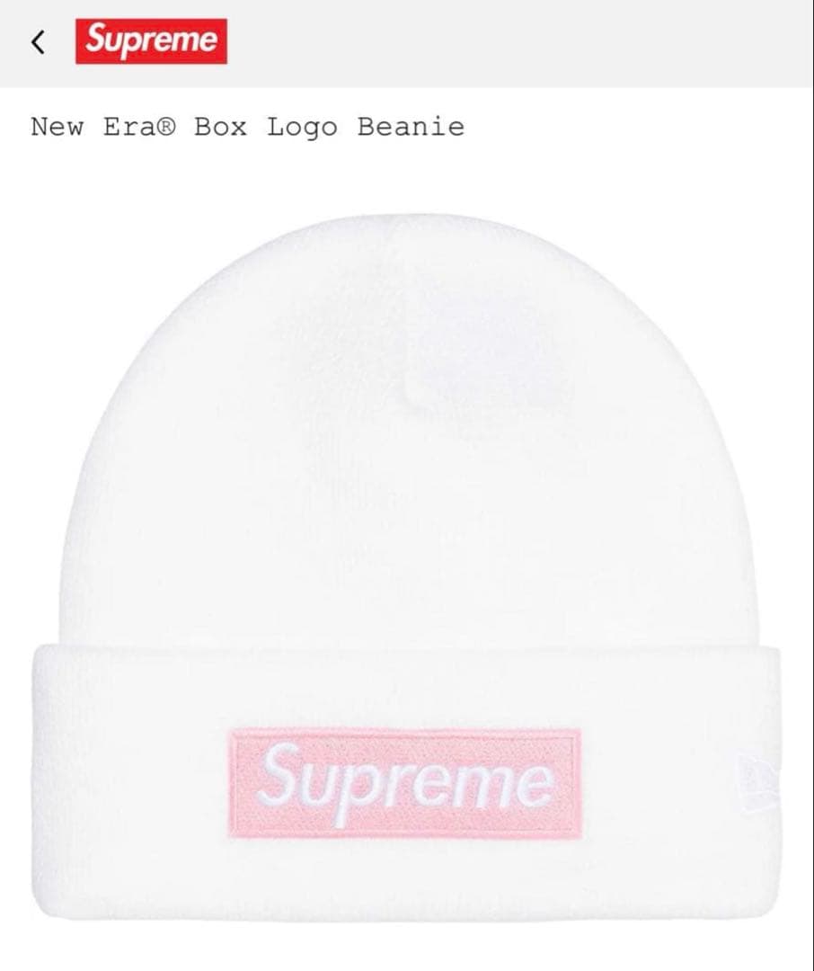 Supreme New Era Box Logo Beanie ホワイト　白