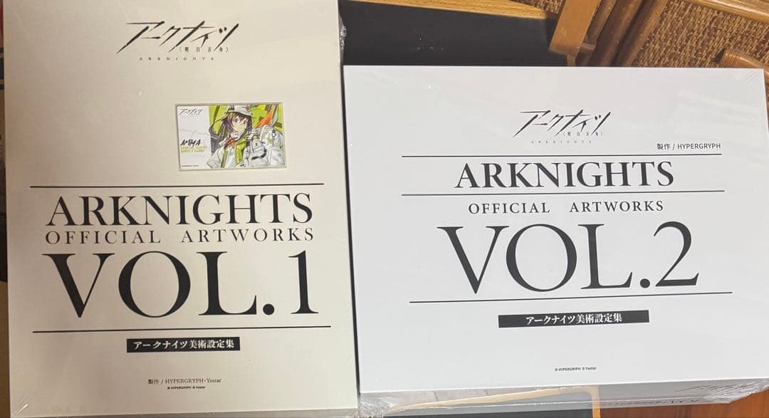 アークナイツ　美術設定集vol.1&vol.2＋ドラマCD【未開封】