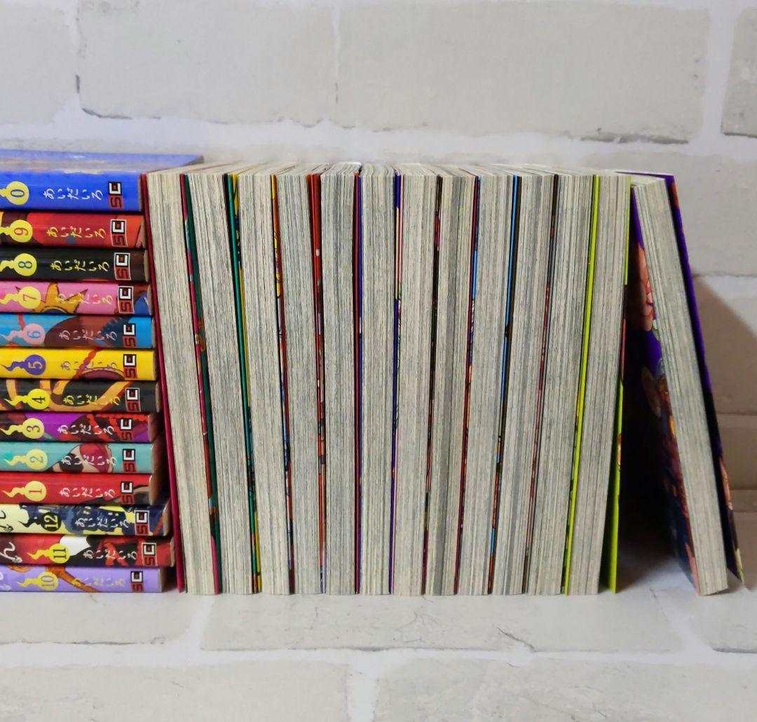 地縛少年花子くん 0巻 1〜25全巻セット