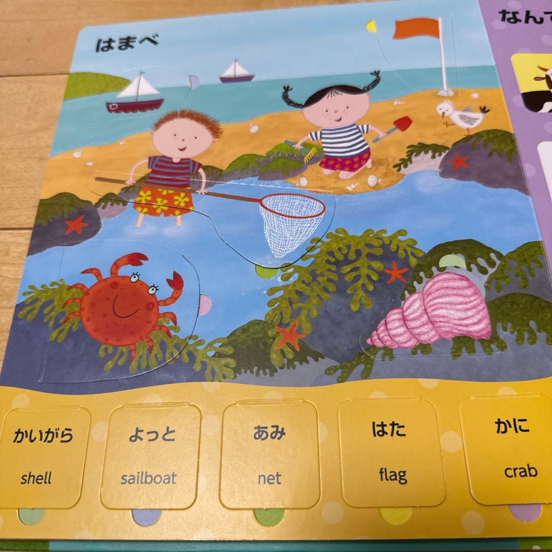 【絵本まとめ売り45冊】アメリカ購入 英語本➕ノンタン8冊セット