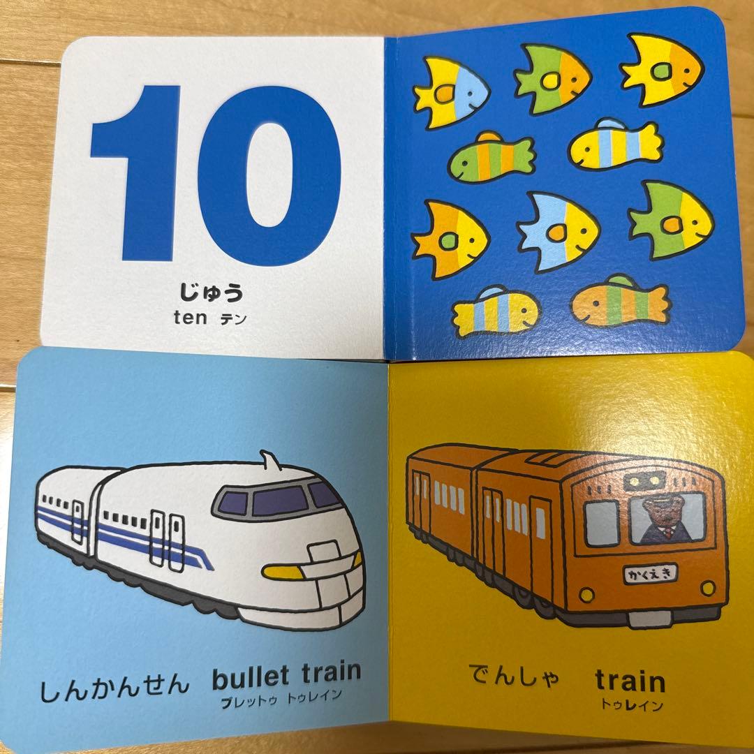 【絵本まとめ売り45冊】アメリカ購入 英語本➕ノンタン8冊セット