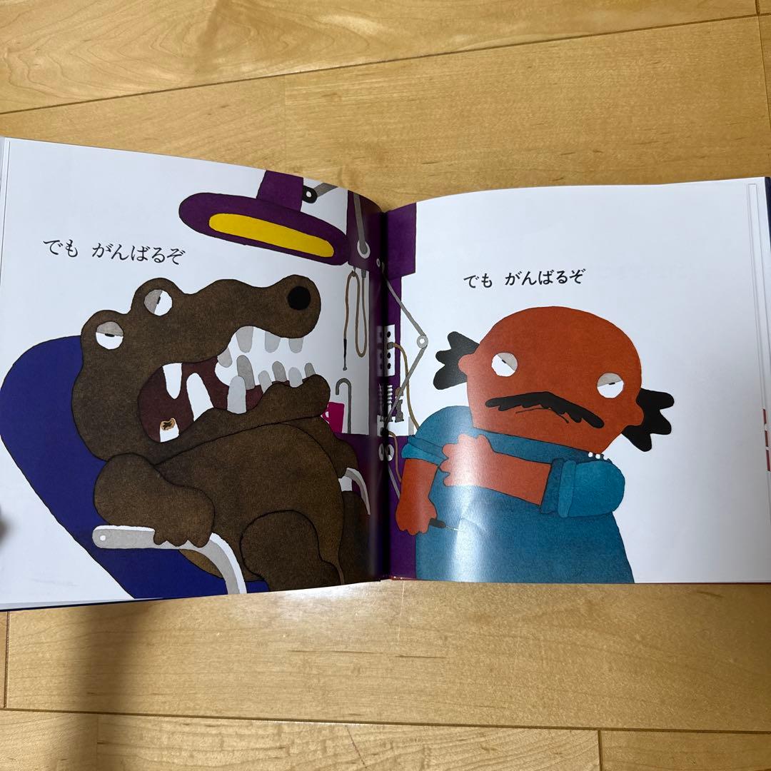 【絵本まとめ売り45冊】アメリカ購入 英語本➕ノンタン8冊セット