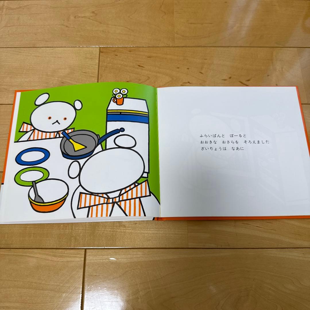 【絵本まとめ売り45冊】アメリカ購入 英語本➕ノンタン8冊セット