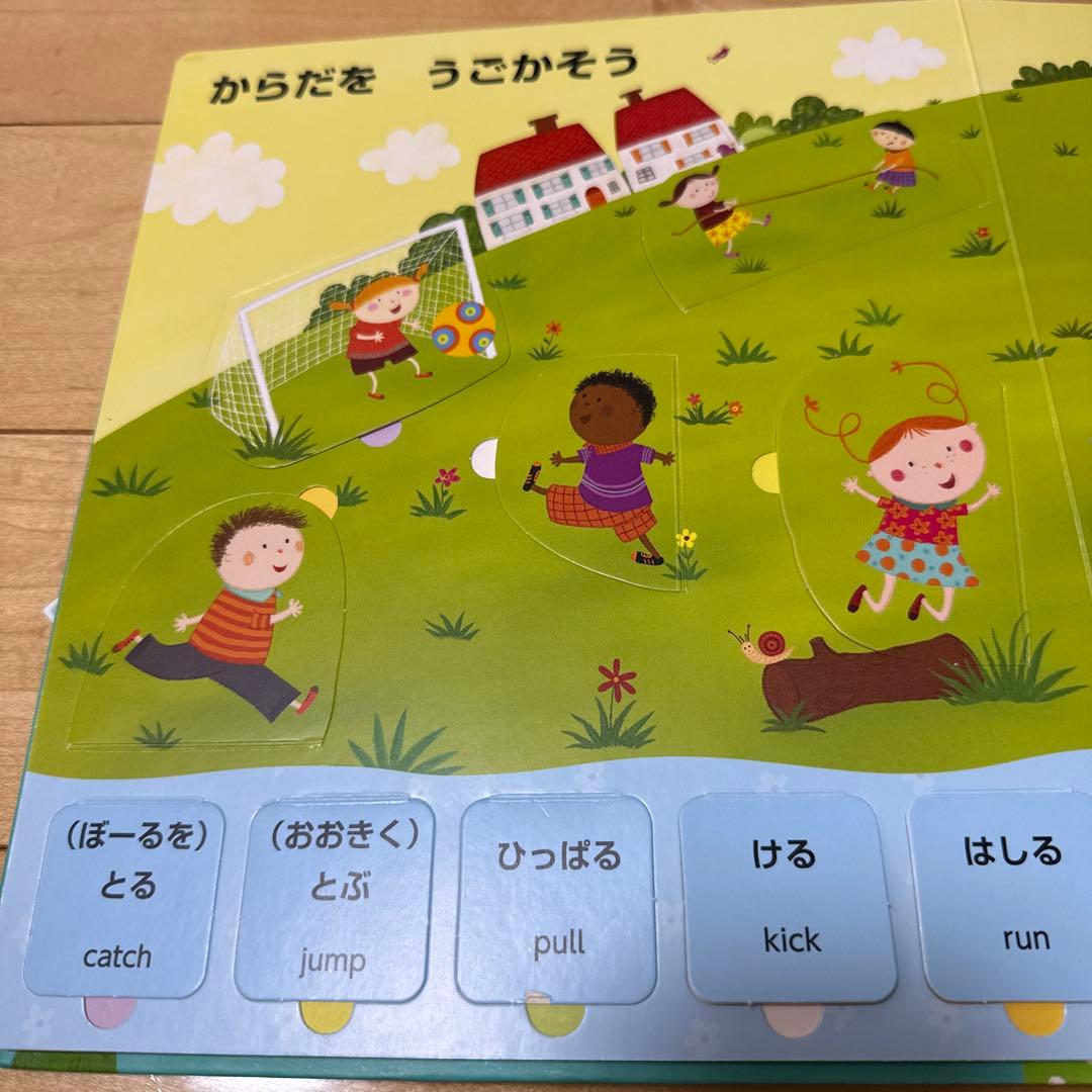 【絵本まとめ売り45冊】アメリカ購入 英語本➕ノンタン8冊セット