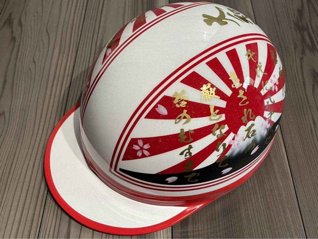 君が代 富士日章 コルク半 ヘルメット
