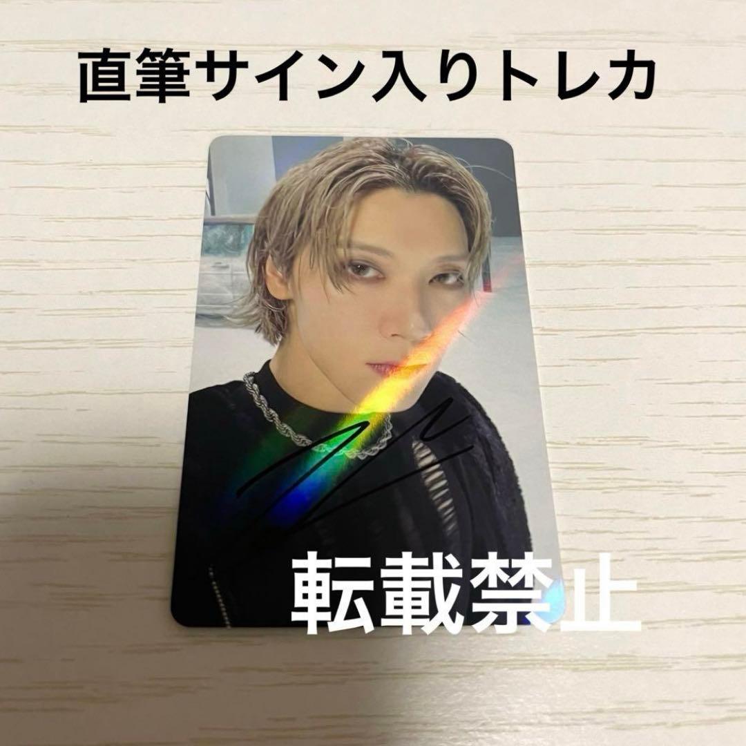 wayv 威神v テン 直筆 サイン 入り トレカ kms