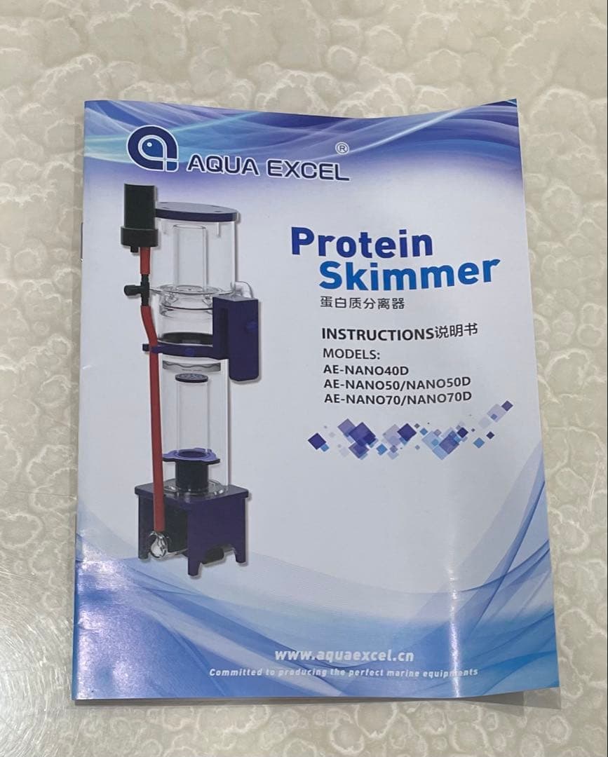 アクアエクセル DCポンプ　NANO70D プロテインスキマー 200L
