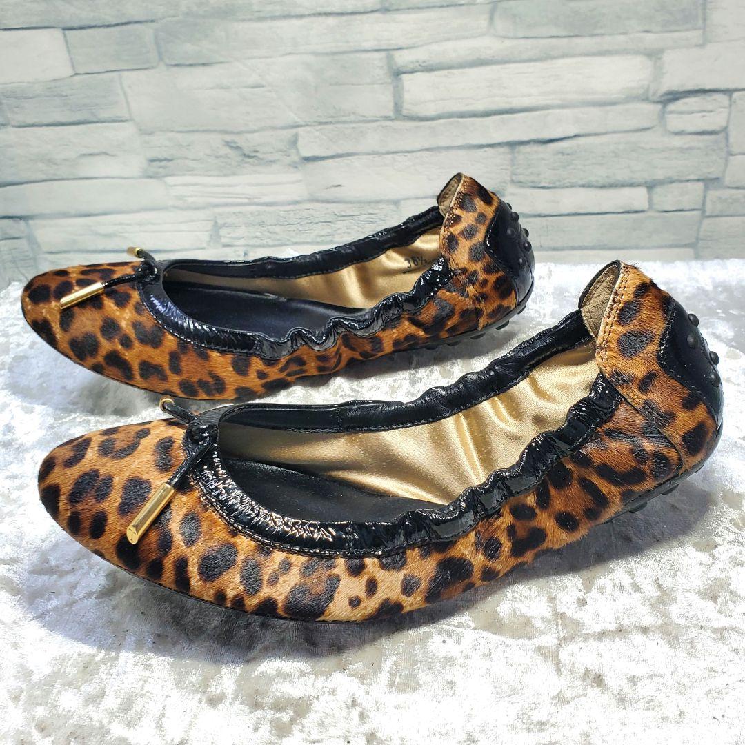 【未使用級】✨TOD'S トッズ 23.5cm フラット ハラコ レオパード 茶