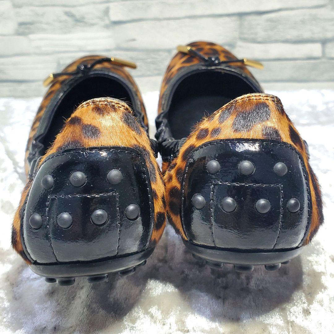 【未使用級】✨TOD'S トッズ 23.5cm フラット ハラコ レオパード 茶