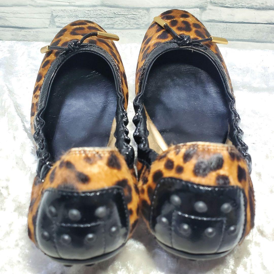 【未使用級】✨TOD'S トッズ 23.5cm フラット ハラコ レオパード 茶