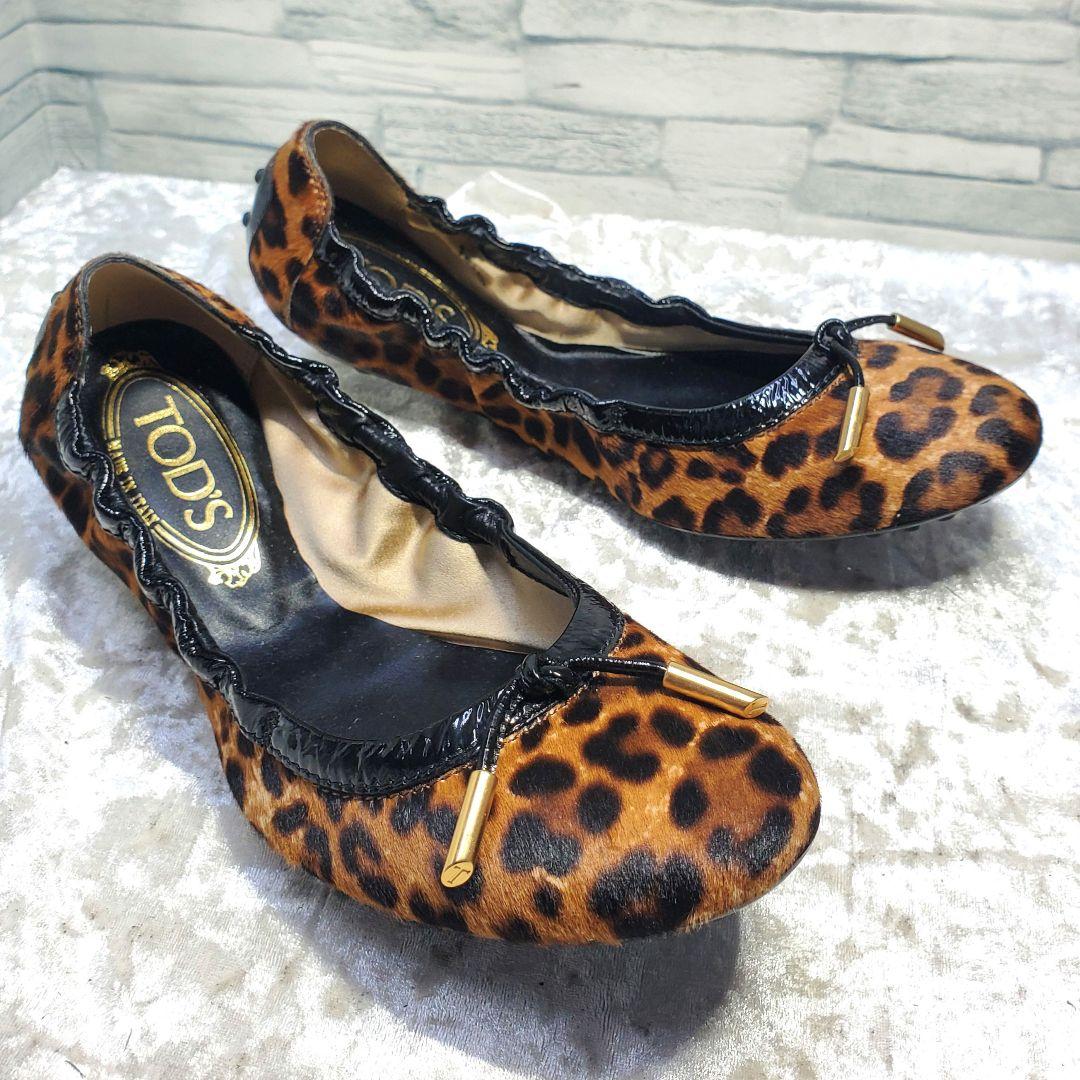 【未使用級】✨TOD'S トッズ 23.5cm フラット ハラコ レオパード 茶