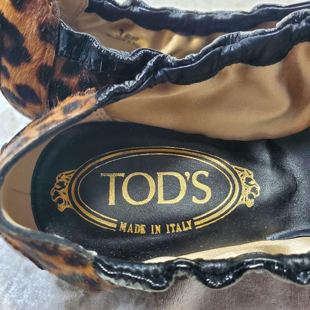 【未使用級】✨TOD'S トッズ 23.5cm フラット ハラコ レオパード 茶
