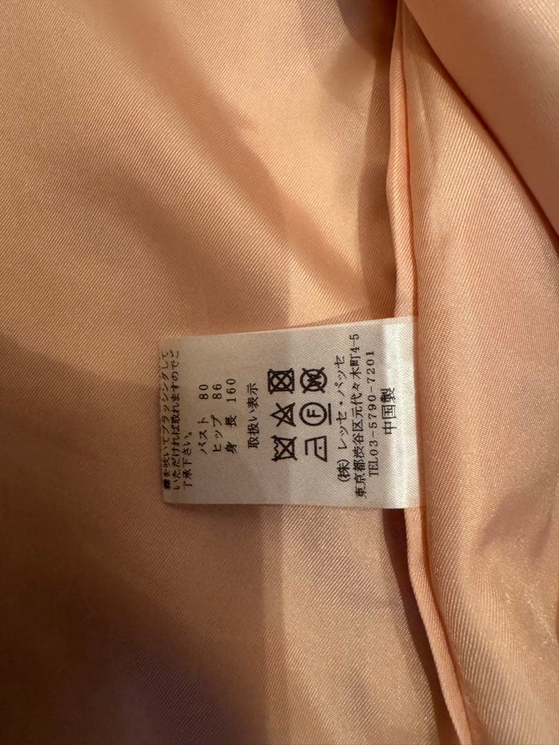 デビュードフィオレコート　36サイズ復刻版さえこさんコート