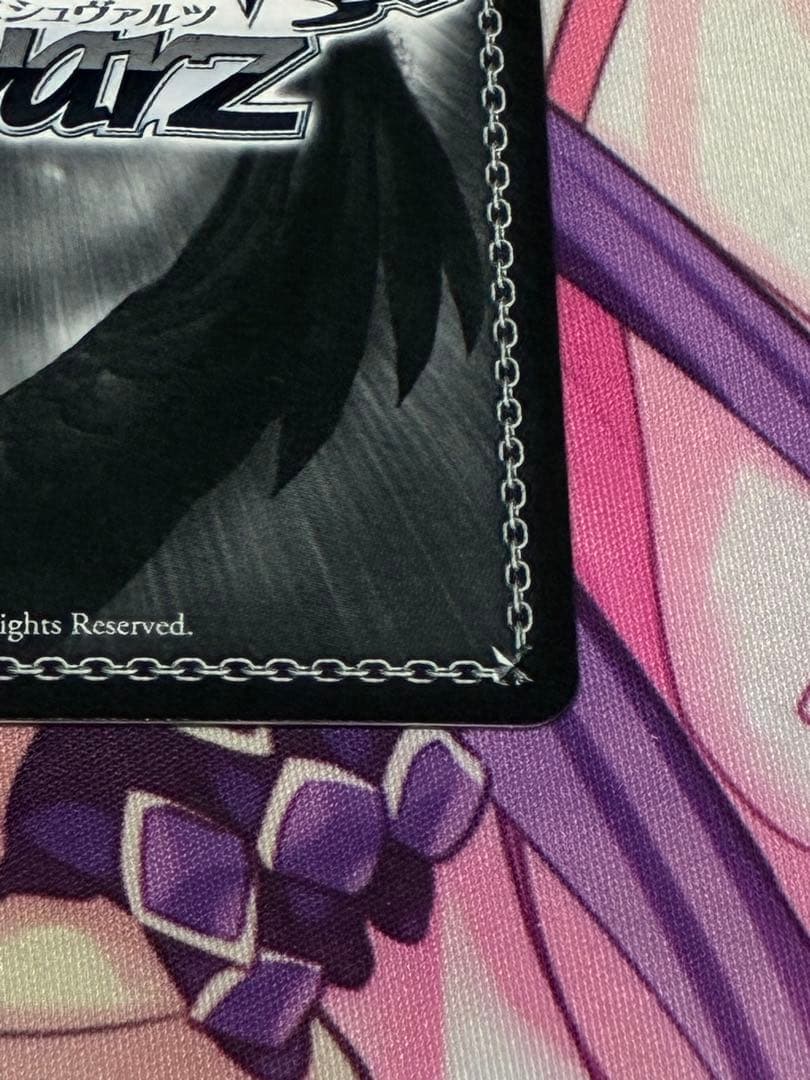 ヴァイスシュヴァルツ 怪獣8号　戦力全解放 亜白ミナSEC