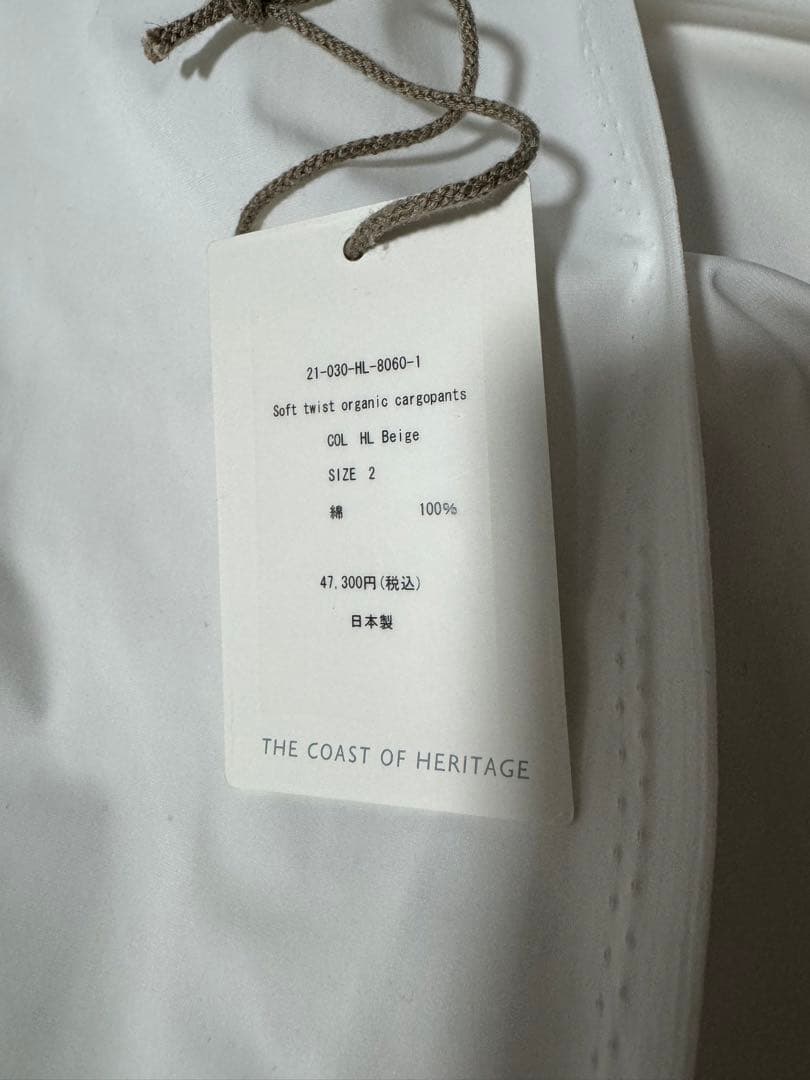 パンツ herill Soft Twist Organic cargo pants