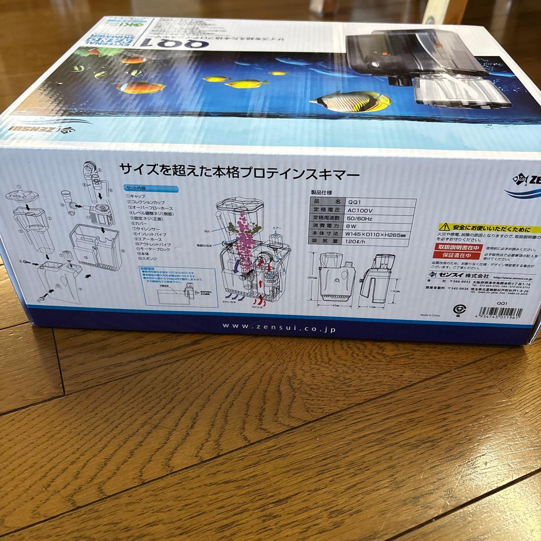 QQ1 外部プロテインスキマー