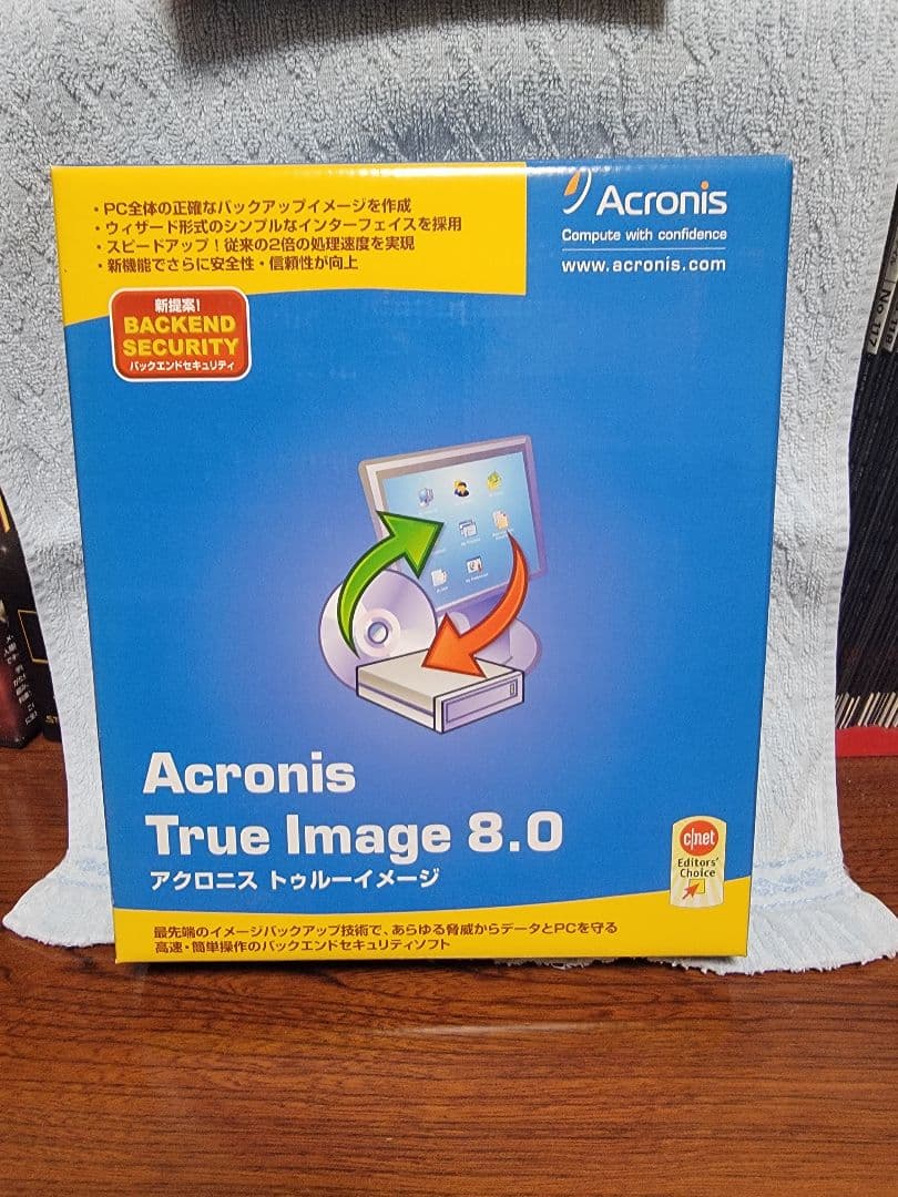Acronis True Image 8.0 ボックス版