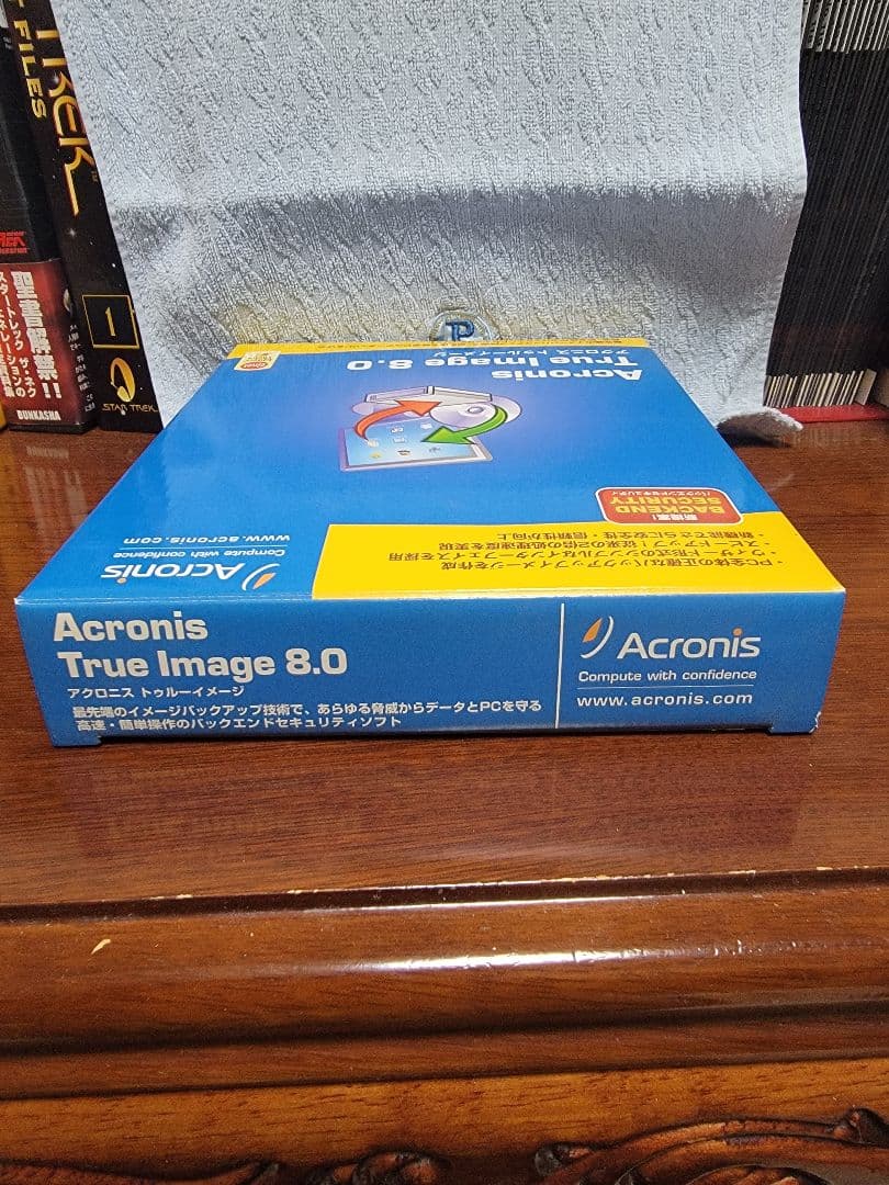 Acronis True Image 8.0 ボックス版