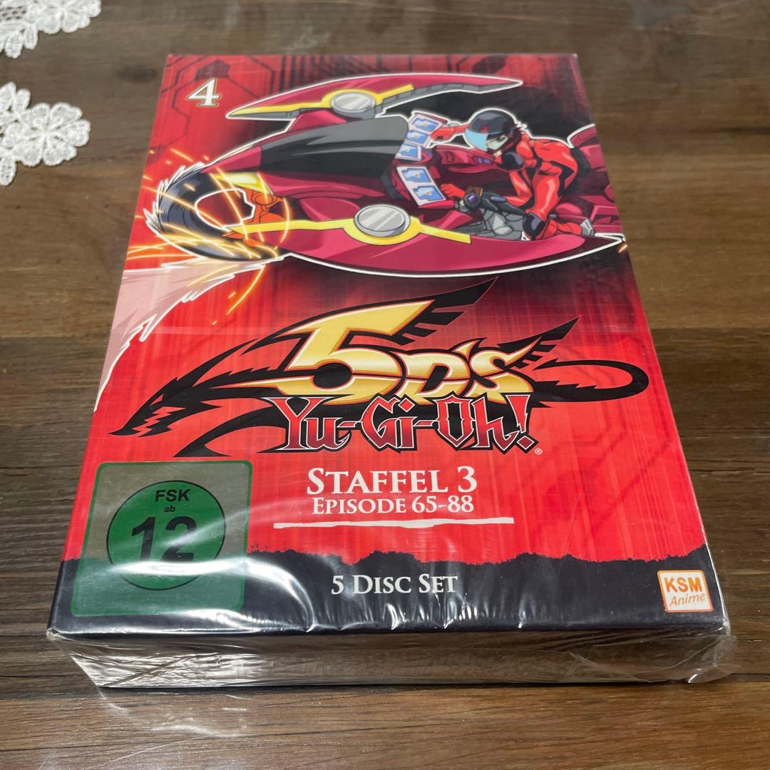 アニメ『遊☆戯☆王5D's』のドイツ語版DVDボックス