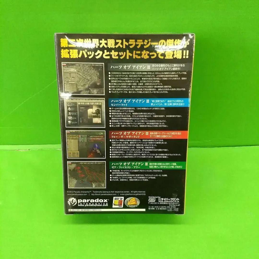 D1641 ハーツ オブ アイアンIII デラックス【完全日本語版】未開封