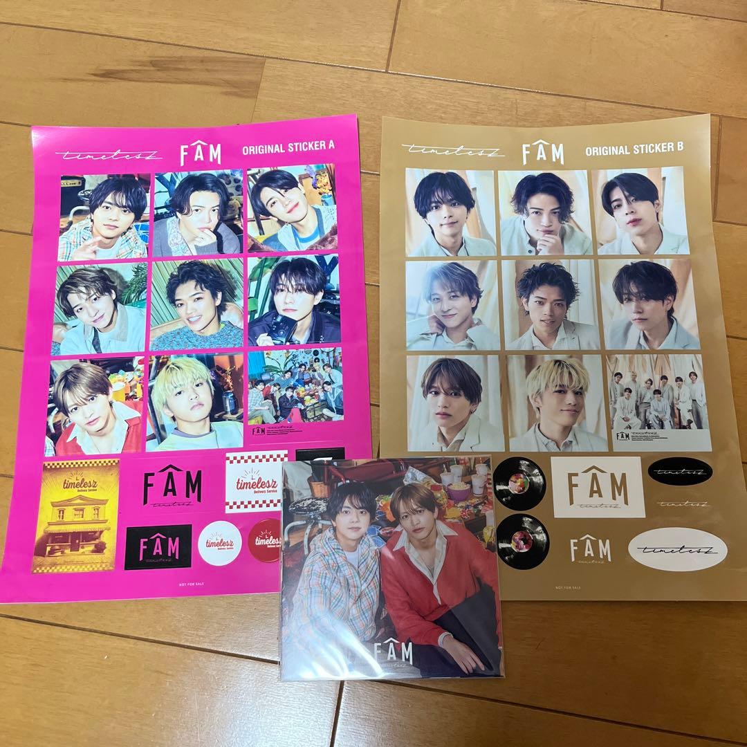 timelesz グッズ複数セット