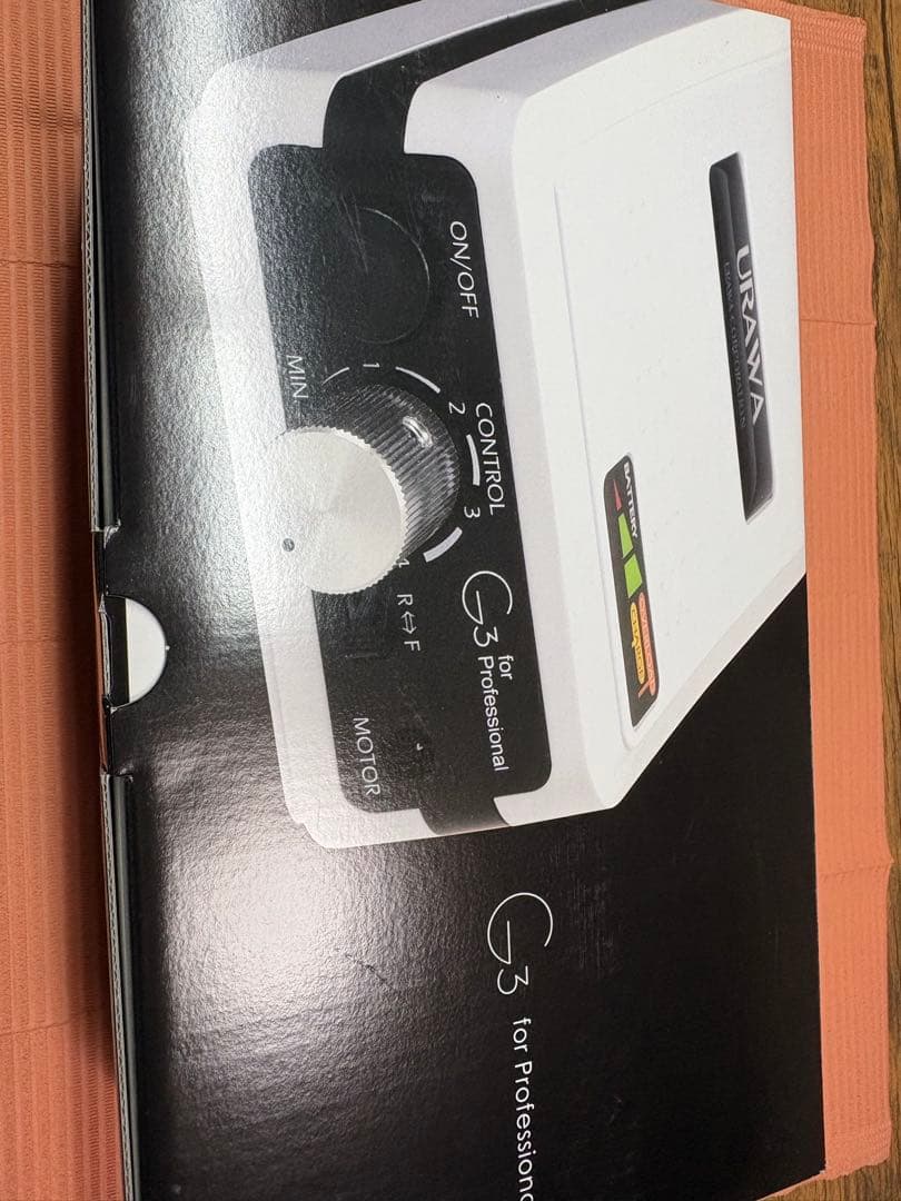 URAWA ウラワ G3 ネイルケア マシン ハンドピースセット