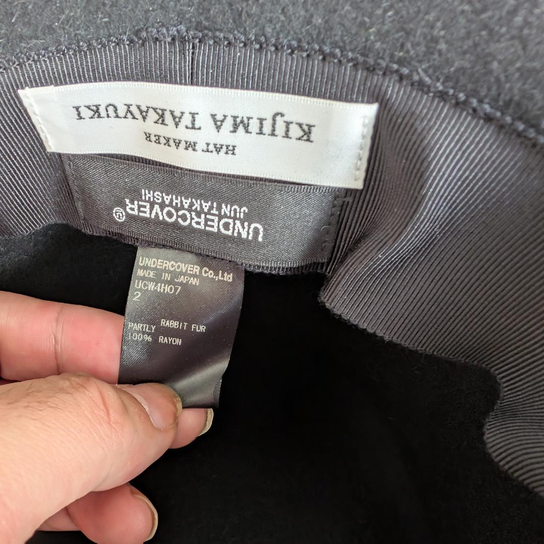 UNDERCOVER × KIJIMA TAKAYUKI トッパーハット