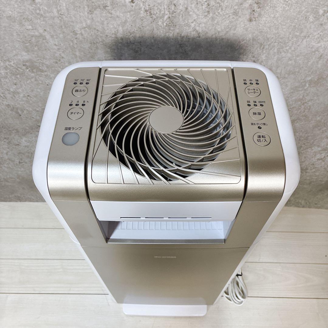 【美品】アイリスオーヤマ KIJDC-K80 サーキュレーター 衣類乾燥除湿機