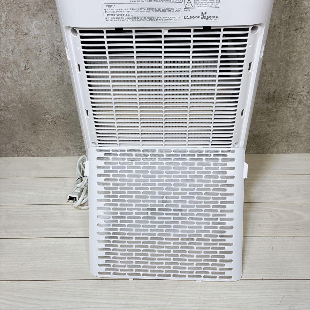 【美品】アイリスオーヤマ KIJDC-K80 サーキュレーター 衣類乾燥除湿機