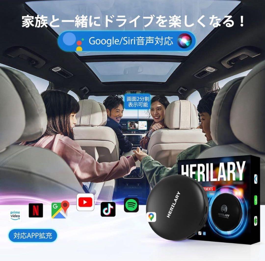 Herilary C8 CarPlay AI Boxワイヤレス　HDMI出力