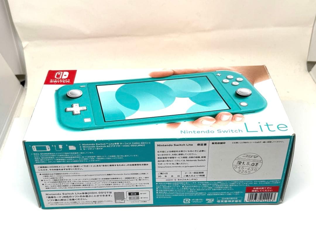 未使用品✨Nintendo Switch Lite ターコイズ