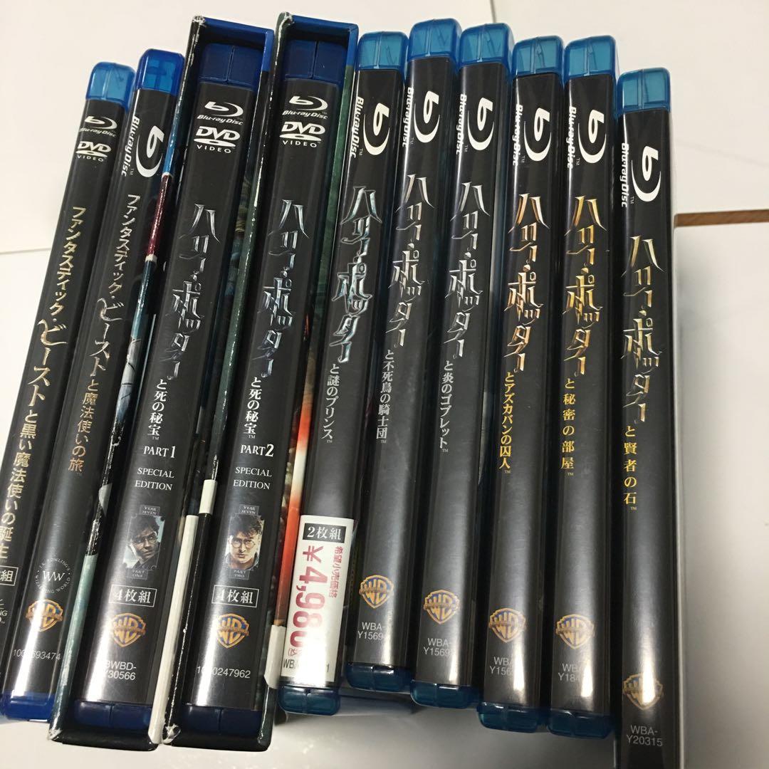ハリーポッター　　全巻10作品